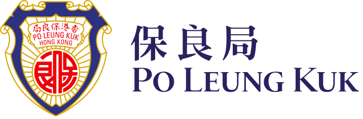 保良局
